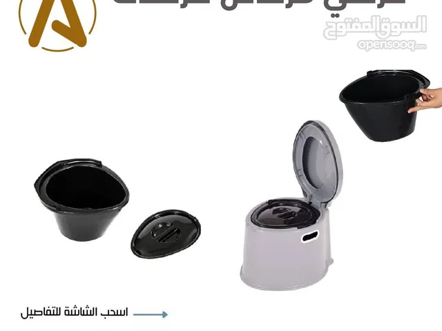 كرسي مرحاض للرحلات والتخييم