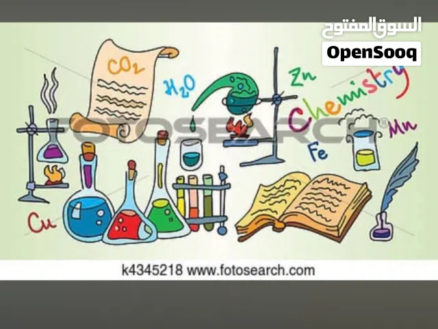 معلمة كمستري وفيزياء،وبيولوجي  خبرة بالمنهاج British , American curriculum ووزاري