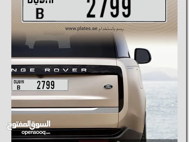 ارقام دبي مميزه وكود قديم وتنازل فوري بدون حضور المشتري قابل للجاد