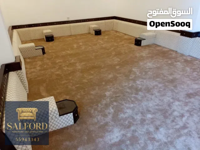 منجرة سالفورد للاثاث والمجالس