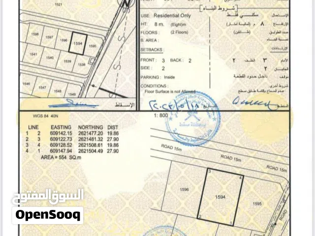Di ارض سكنية في وسط الخدمات في المنومة