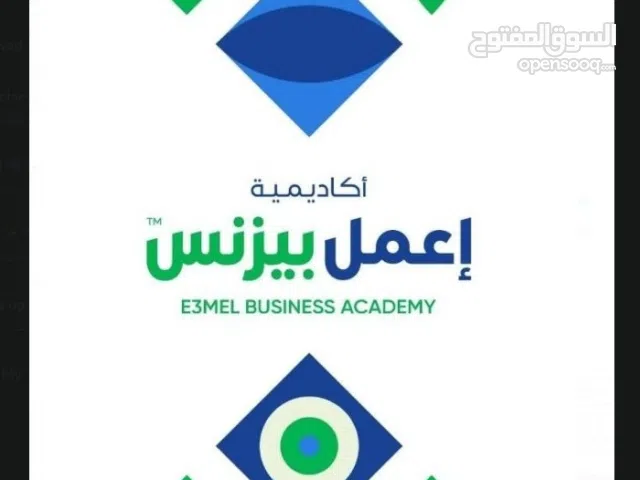 دبلومات مهنيه /ماجستير مهني/دكتوراه مهنيه /بكالريوس مهني