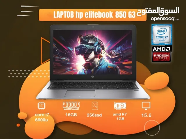HP EliteBook 850 G3 - جهاز الأحلام بين إيديك!