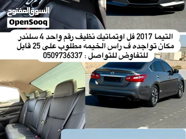 2017 Nissan Altima SL