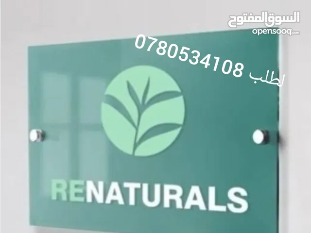 لوحات باب مكتبية واسم للمكاتب قارمات وتكريم درع مكتبي