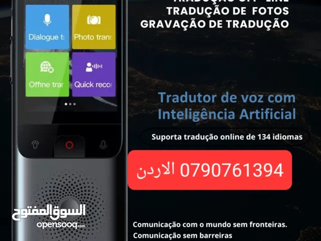 جهاز ترجمة اللغات صوت فوري للترجمه معدات السفر للبيع في الاردن اجهزة ترجمة فورية ترجمة صوتية ،، جهاز