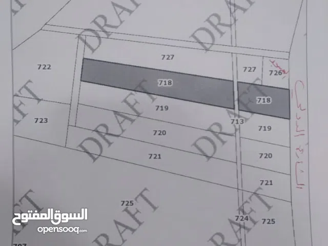 Mixed Use Land for Sale in Tafila Al-Hasa
