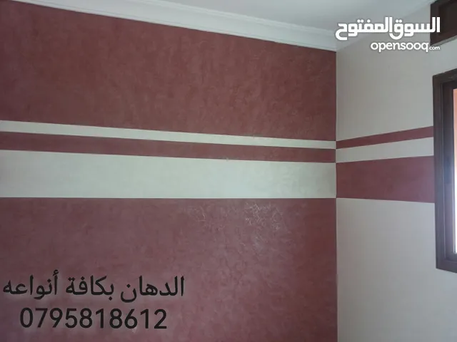 يرجى قراءة الوصف