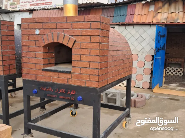 الكوثر للافران والشوايات مستلزمات الافران