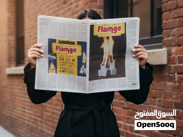 مونتاج و تصميم إعلانك و التسليم في أقل من 24 ساعة