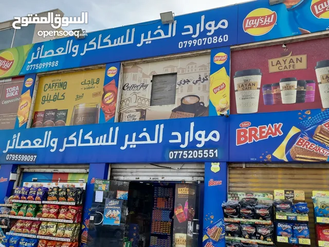 Furnished Shops in Amman Al Muqabalain