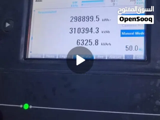 مولد،فلفو 350 كيلو صافي شبه جديد مديل 2020 قاطع وشاشه دمج