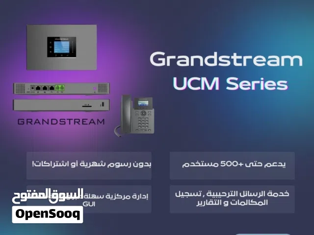 randstream UCM 6300A, 6302A, 6304A, IP Telephony, IP PBX, IP phoneG, مقسم هاتف, مقاسم, تلفون