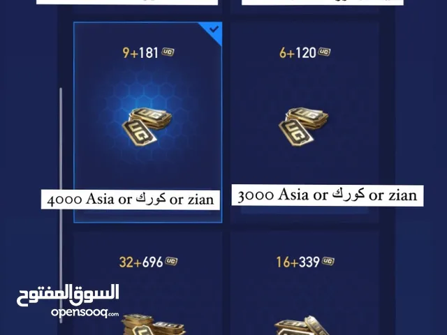 Pubg gaming card for Sale in Baghdad
