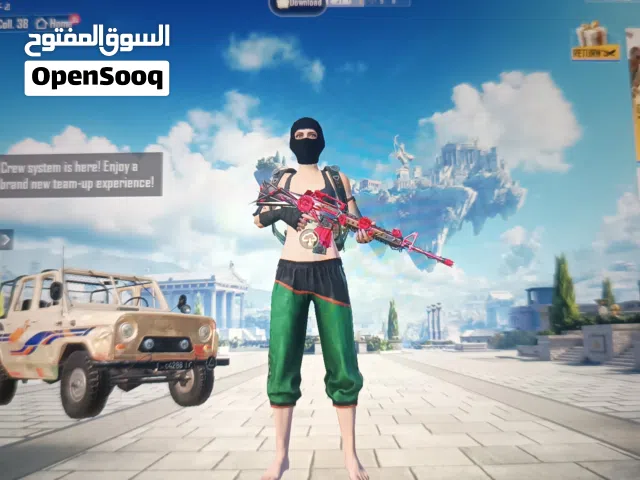 حساب منضم للاخير