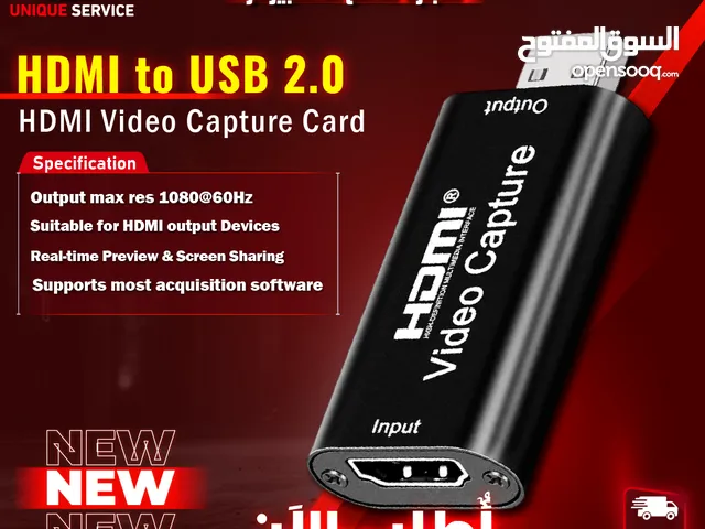 ادابتر  HDMI to USB 2.0 ادابتر تحويله وصلات  HDMI Video Capture Card FullHD 1080