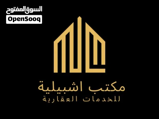شقة خداميه من لحجم لكبير بدور الاول تصلح لي الانشطة التجارية ف شارع عمر المختار مقابل الملاهي