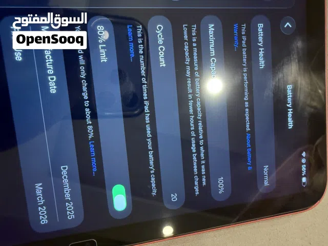 Apple iPad Air 11 128 GB in Irbid