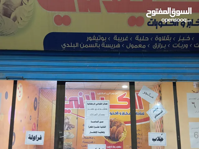 باب تفصيل مع قارمة وقاطع وفور سيلينغ