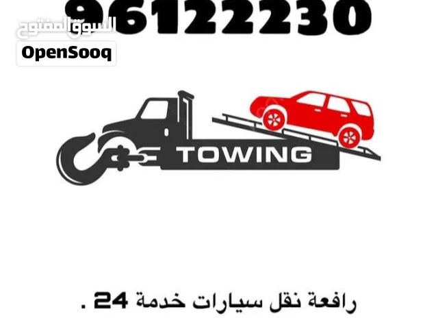 رافعة نقل ازكي