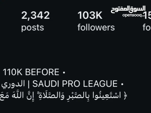  Accounts and Characters for Sale in Jeddah