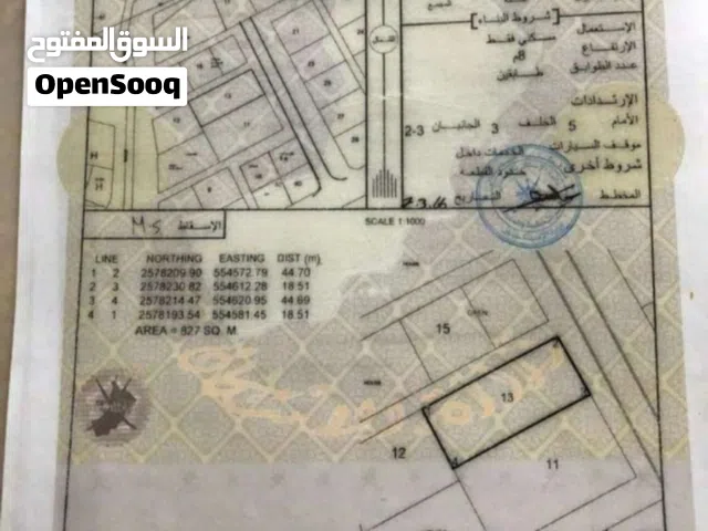 للبيع اراض سكنيه في العوابي الباطنه