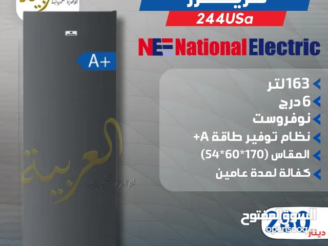 فريزر ناشونال الكتريك 6 ادراج 163لتر نوفروست سلفر غامق انڤيرتير نظام توفير طاقة A+ كفالة لمدة عامين