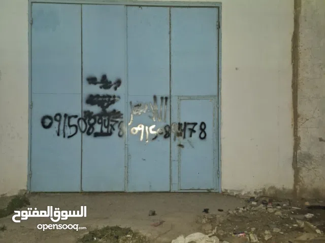 مخزن الإيجار