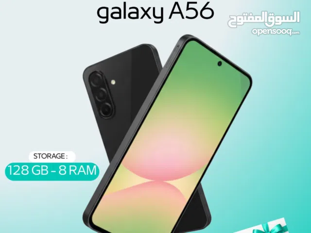SAMSUNG A56 ( 128GB ) / RAM 8 NEW /// سامسونج أيه 56 ذاكرة 138 الرام 8 الجديد