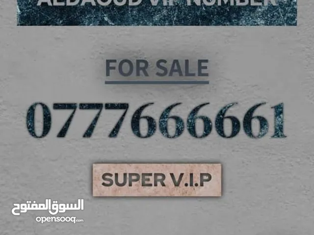 Orange VIP mobile numbers in Amman