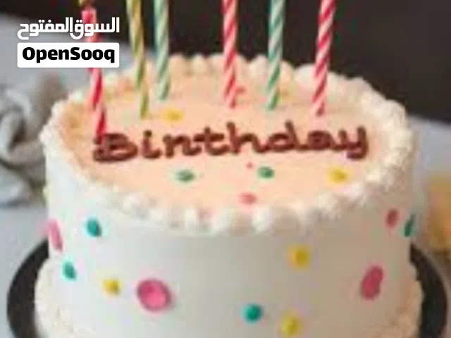 كيك اعياد ميلاد ومناسبات حجم وسط نكتب اسم العضو