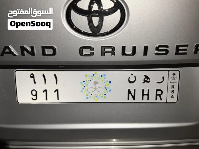 للبيع اللوحه خصوصي ر ه ن 911 جاهزه النقل فوري عن طريق ابشر السوم 12 الف الدفع بعد النقل للتواصل والح