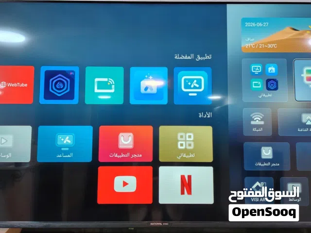 شاشه ناشونال سنك 65 بوصه سمارت 4k بحال الوكاله استعمال 5 شهور فقط الشاشه صلاه النبي عليها وكاله لايو