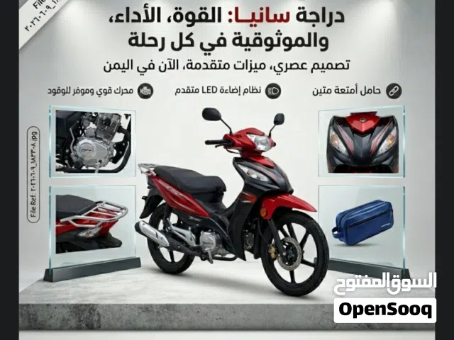 2020 Sanya Other