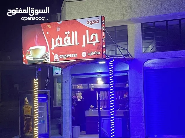   Restaurants & Cafes for Sale in Zarqa Al Hashemieh