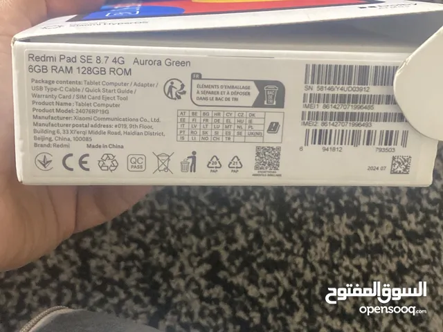 تاب ريدمي 8.7 بدعم 4G