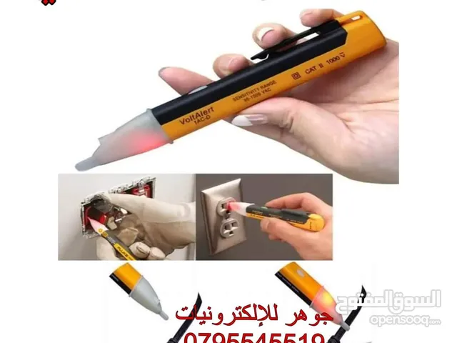 مفك فحص الكتروني لفحص الكهرباء بداخل السلك بدون قطعة