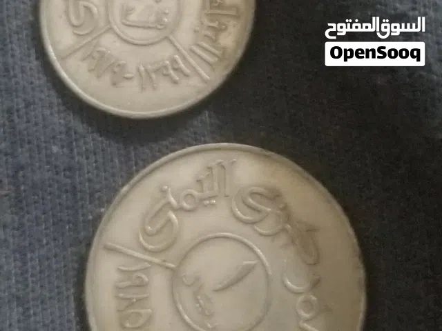 عملات يمنيه قديمه