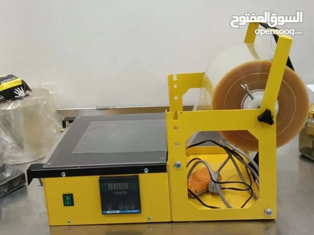 معدات مكينه تغليف ومكبس قراش للعطور
