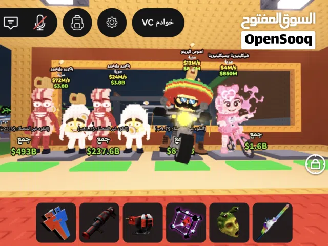 Roblox Accounts and Characters for Sale in Al Batinah