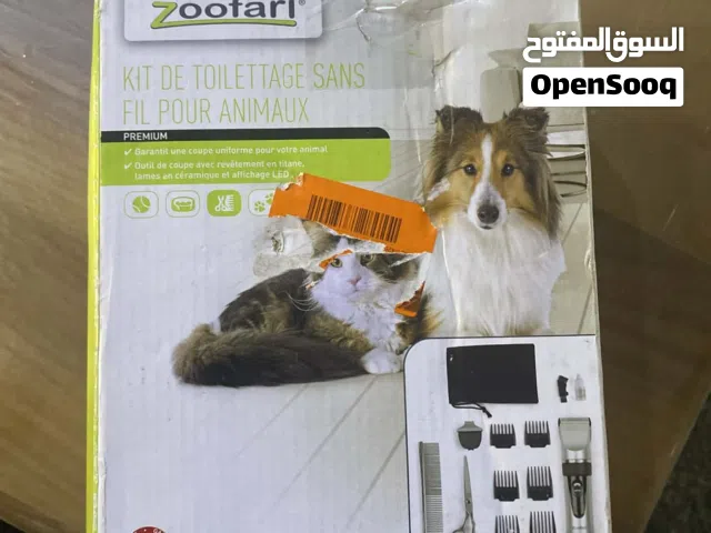 سيت كامل للحيوانات