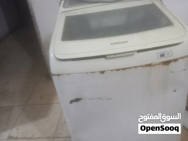 غسالة شغاله مامصلحه