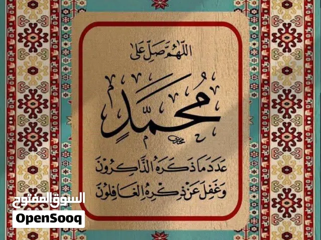 بيعه سريعه