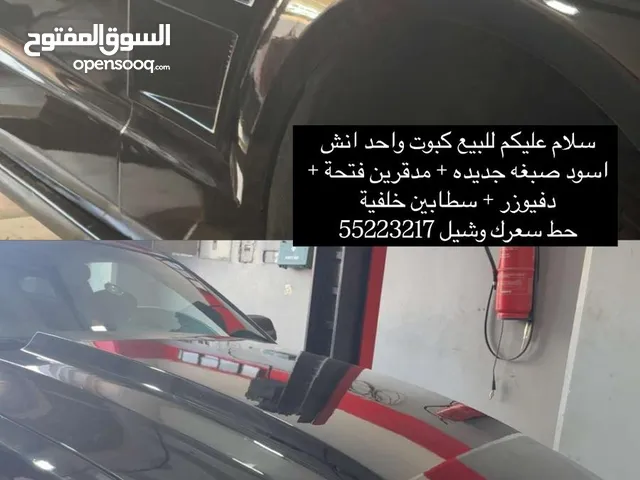 للبيع قطع غيار موستنق مداقر اماميه + كبوت واحد انش+ صطابات+ دفيوزر