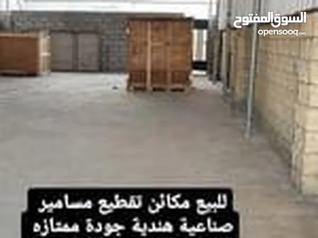 مكائن تصنيع المسامير