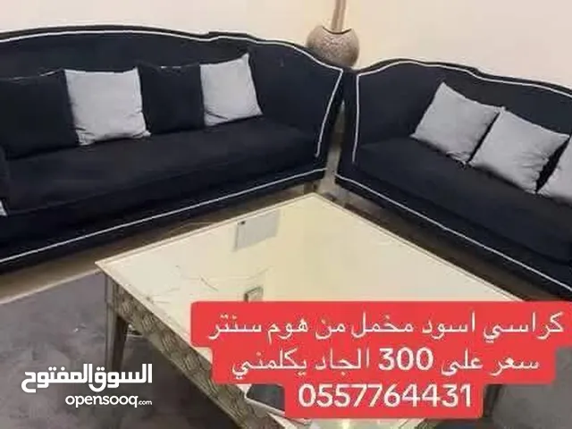 كراسي خشب مخمل من هوم سنتر