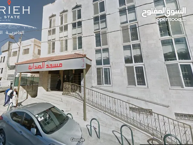 Commercial Land for Sale in Amman Khalda