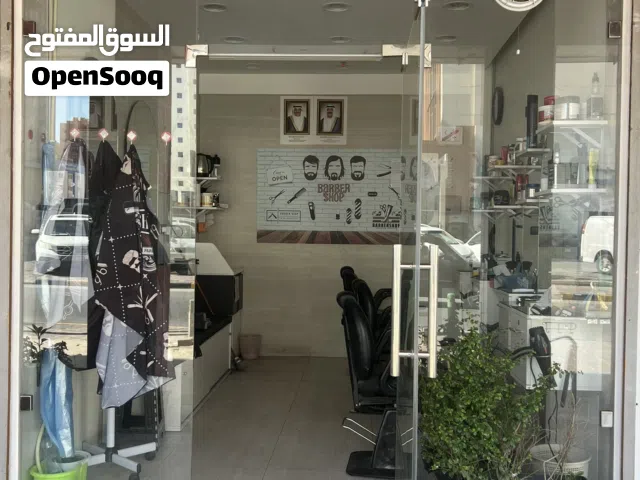 صالون حلاقه للبيع