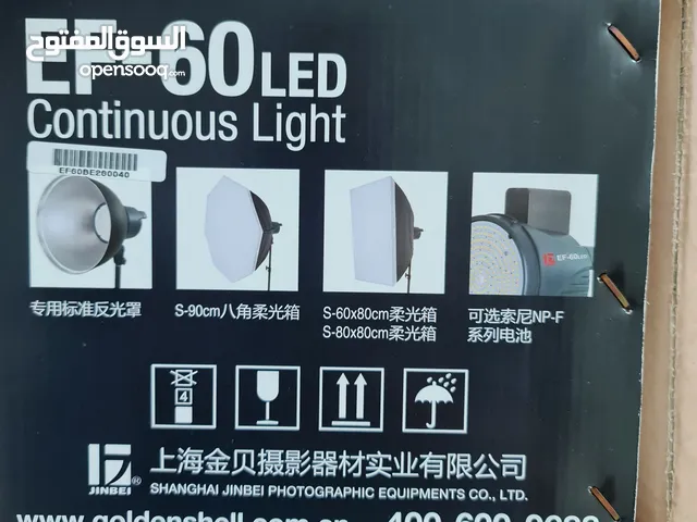 Home studio lighting system with green screen