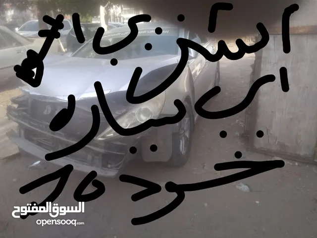 شراسيارت خرده
